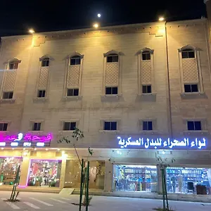 شقة فندقية شمس للوحدات السكنية 