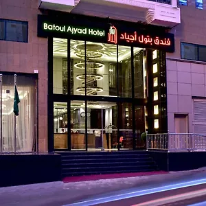 Hotel Batoul Ajyad, La Mecque